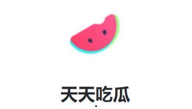 吃瓜娱乐v,揭秘娱乐圈幕后故事，带你领略明星真实生活