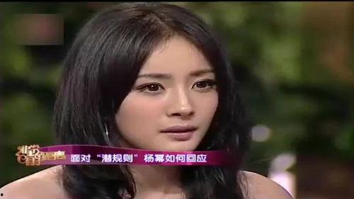 杨幂爆料娱乐圈规则,杨幂亲述行业生存法则