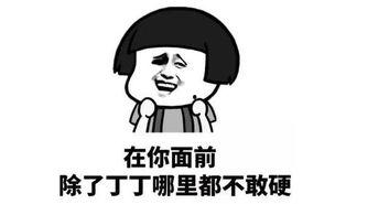 炫富搞笑段子,那些让人捧腹大笑的搞笑段子